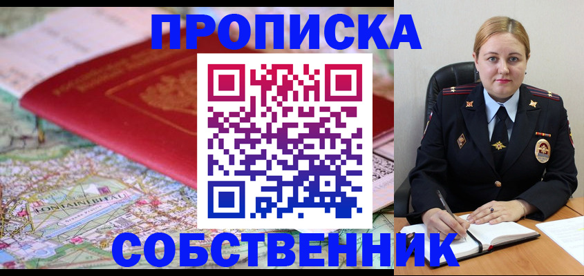 временная регистрация гарантия в Всеволожске