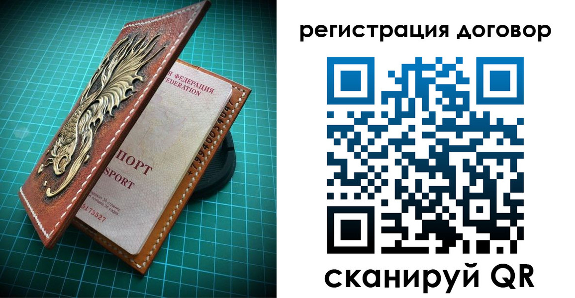 купить прописку в Всеволожске