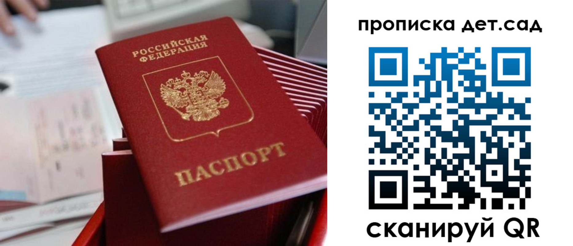 пропишу в квартире в Всеволожске