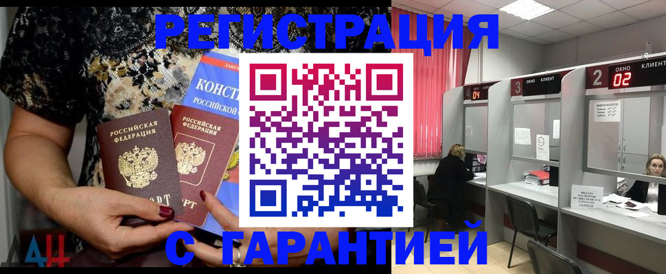 где прописаться в Всеволожске