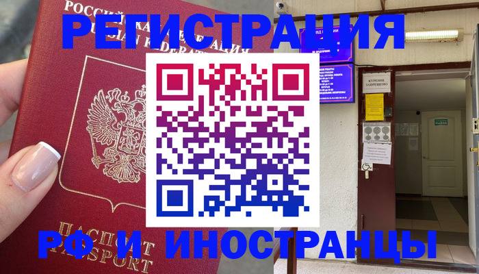 найти адрес прописки в Всеволожске