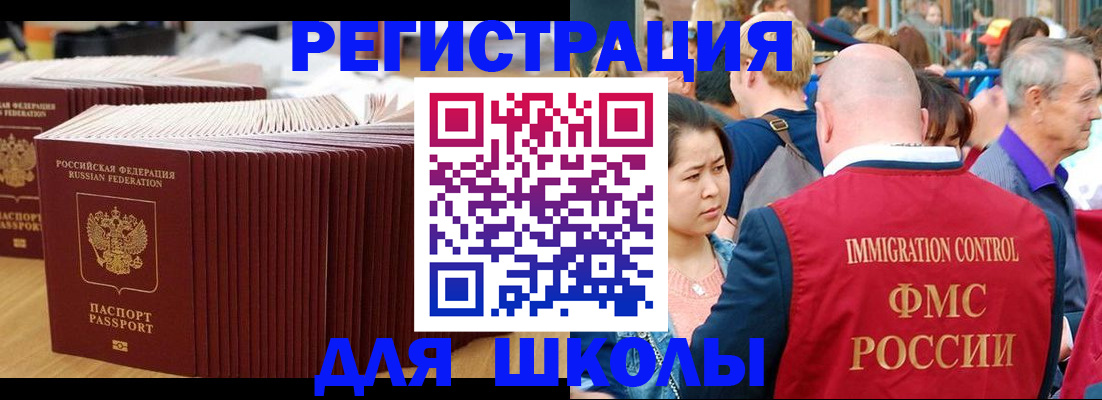 временная регистрация 2025 в Всеволожске