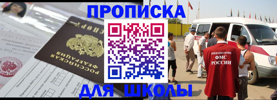 прописка поиск в Всеволожске